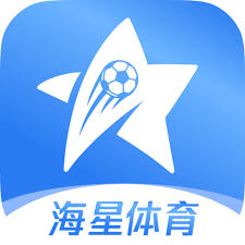 海星体育|全球体育赛事直播平台_NBA足球篮球免费高清在线观看